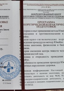 Фото проститутки Стелла №13 в городе Бор