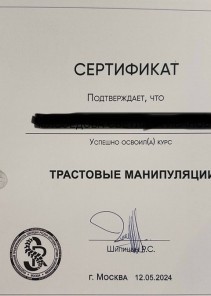 Фото проститутки Стелла №15 в городе Бор